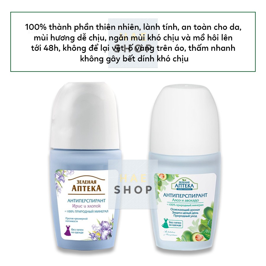 Lăn khử mùi nước hoa khô APTEKA Green Pharmacy 50ml - Hàng Nga | BigBuy360 - bigbuy360.vn