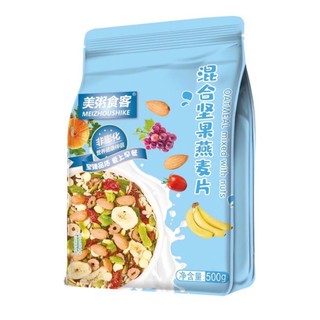 NGŨ CỐC TRÁI CÂY 500G
