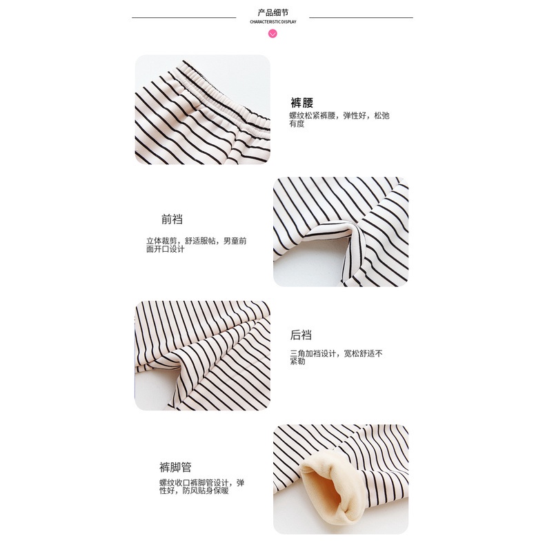 Quần cotton phối nhung ấm áp họa tiết kẻ sọc phong cách Hàn Quốc thời trang thu đông cho bé 90-160CM