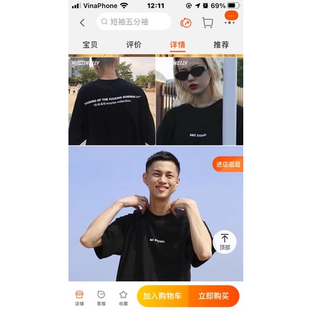 Áo phông nelly heybig sale (có sẵn) thaining