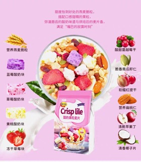 ( HÀNG ORDER ) NGŨ CỐC SỮA CHUA CRISP LILE