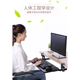 Khay Bàn Phím Ngăn Kéo Khung Hỗ Trợ Lắp Đặt Kẹp Trượt Giá Đỡ Bàn