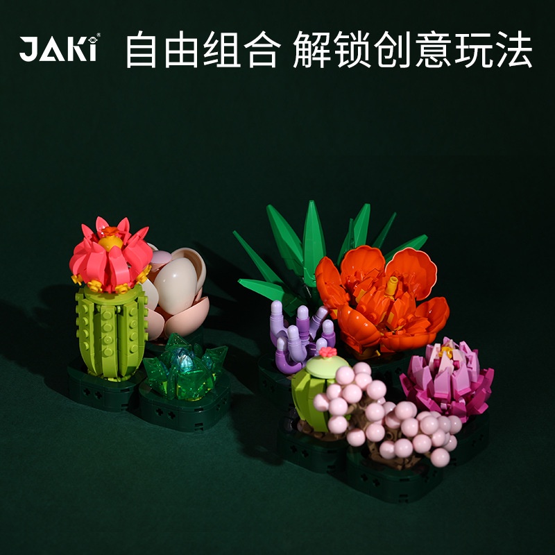 Đồ Chơi Lắp Ráp Cây Mọng Nước Sáng Tạo JK2725-27