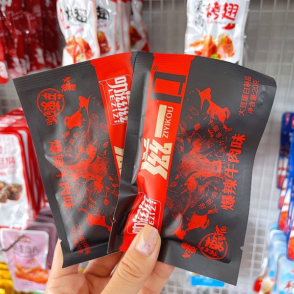 Chả bò vàng 45g