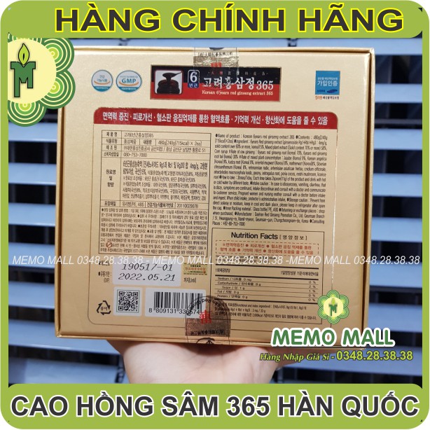HỘP 2 HỦ CAO HỒNG SÂM CÔ ĐẶC CHÍNH HÃNG HÀN QUỐC | BigBuy360 - bigbuy360.vn