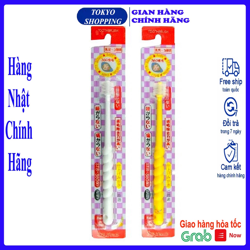 Bàn chải đánh răng 360 độ Higuchi cho trẻ Hàng Nhật Nội Địa