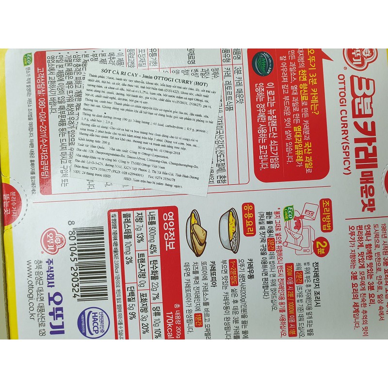 Sốt Cari Cay Ottogi 200g