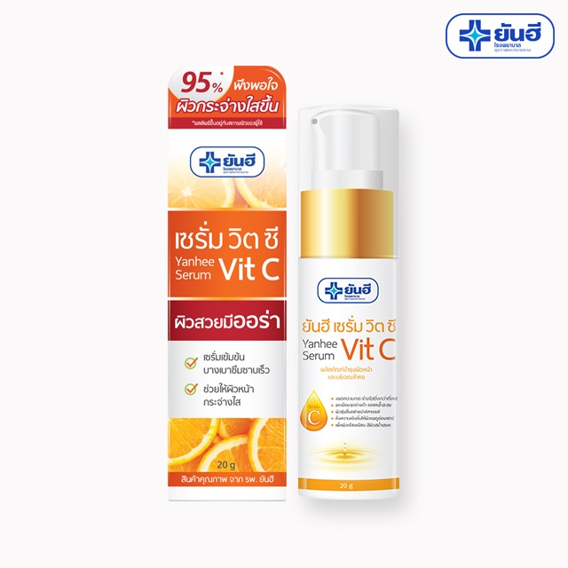 Serum Vit C Yanhee Thái Lan Hàng Thái Lan