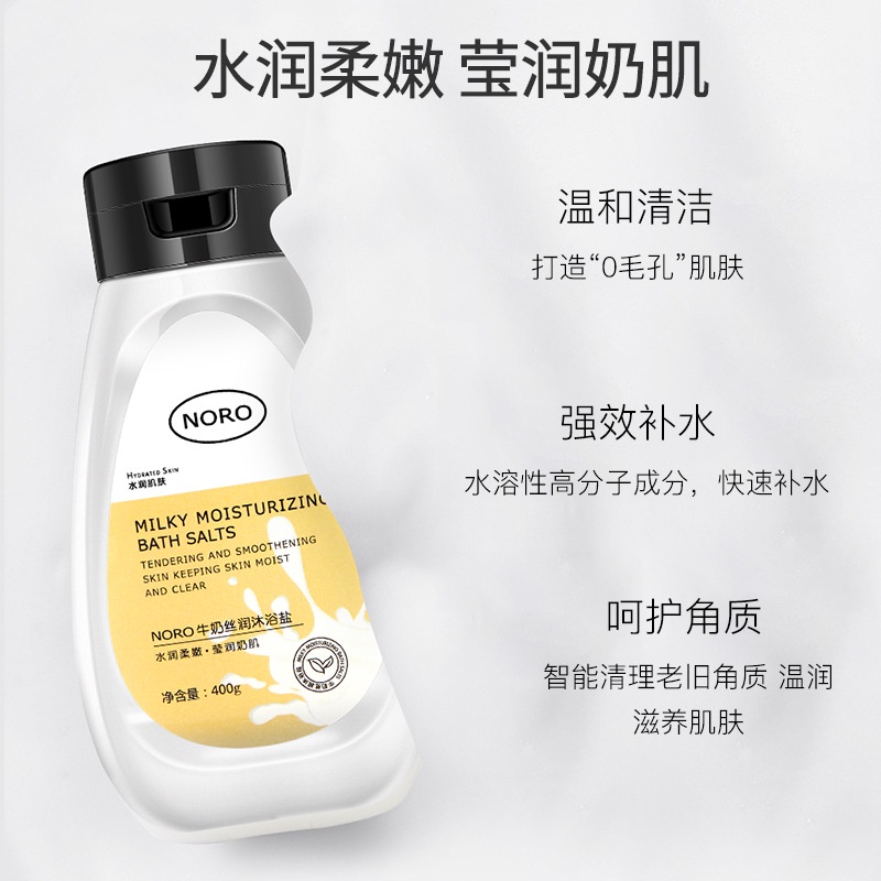 Sữa tắm muối biển NORO tẩy tế bào chết body trắng da mịn da chống ngứa Luxuka NR04