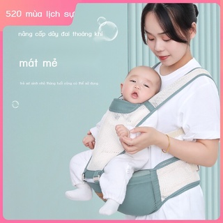 Đai địu em bé phía trước siêu nhẹ đa năng
