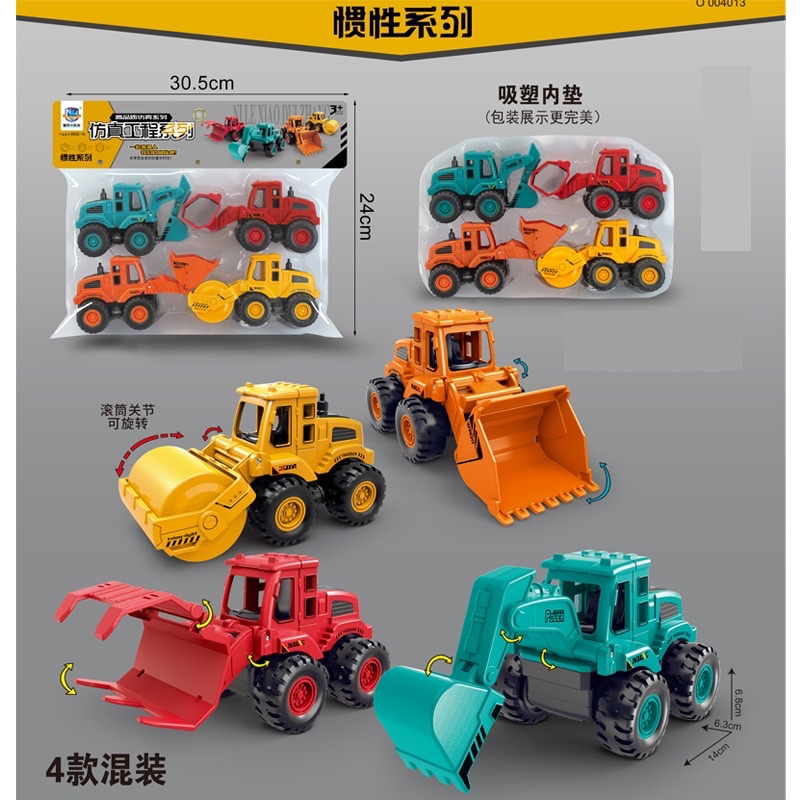 Bộ 4 xe cần cẩu cứu hoả đồ chơi cao cấp