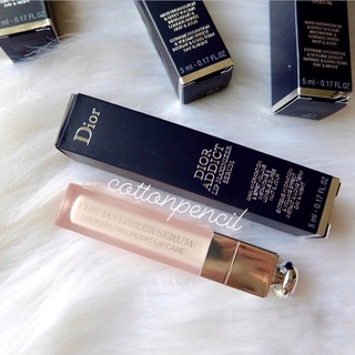 SON DIOR LIP MAXIMIZER SERUM 000