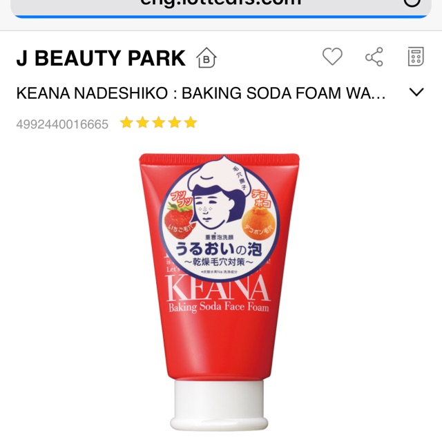 Sữa rửa mặt