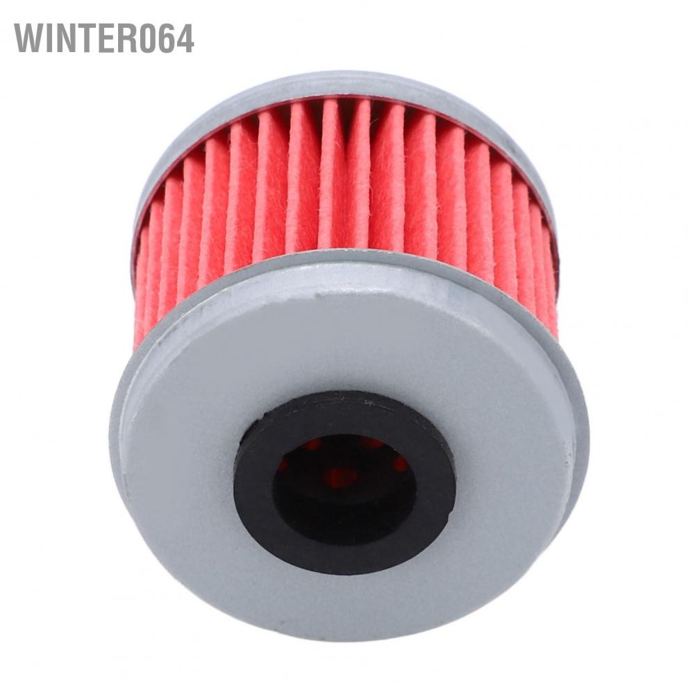 Bộ lọc dầu truyền động cơ 15412-MGS-D21 Thay thế cho XADV750 NC750 S DCT SXS1000 Winter064