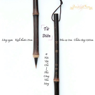 |order| cọ tử diên - cọ thư pháp - cọ trung - hội vật chí
