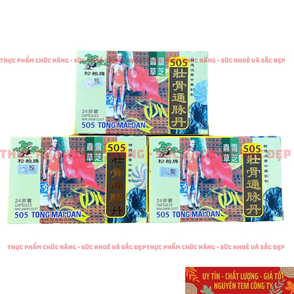 3 Hộp TONG MAI DAN 505
