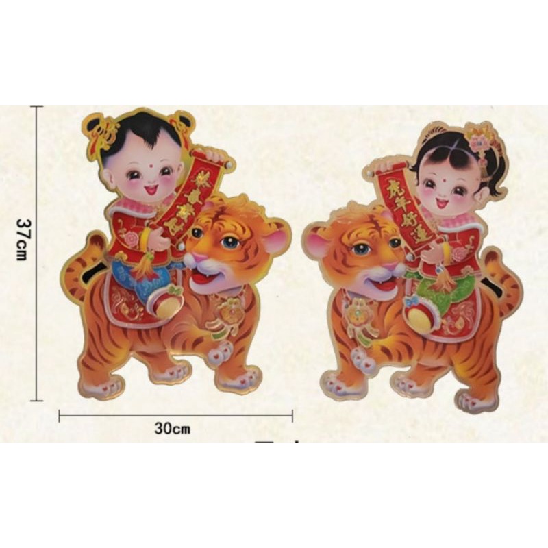 2 Bé chúc tết 50cm, thần tài, hình cọp .
