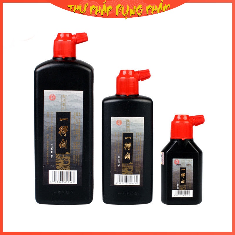 Mực tàu mực nho hãng Nhất Đắc viết Thư Pháp Dụng Phẩm M02