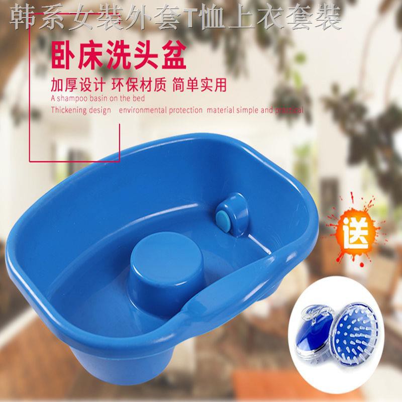 Chậu Gội Đầu Dày Dặn Chăm Sóc Sức Khỏe Cho Người Lớn Tuổi / Trẻ Em | BigBuy360 - bigbuy360.vn