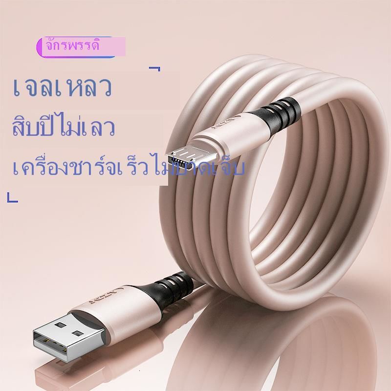 Cáp Sạc Nhanh Thông Dụng Cho Oppo Sjd7