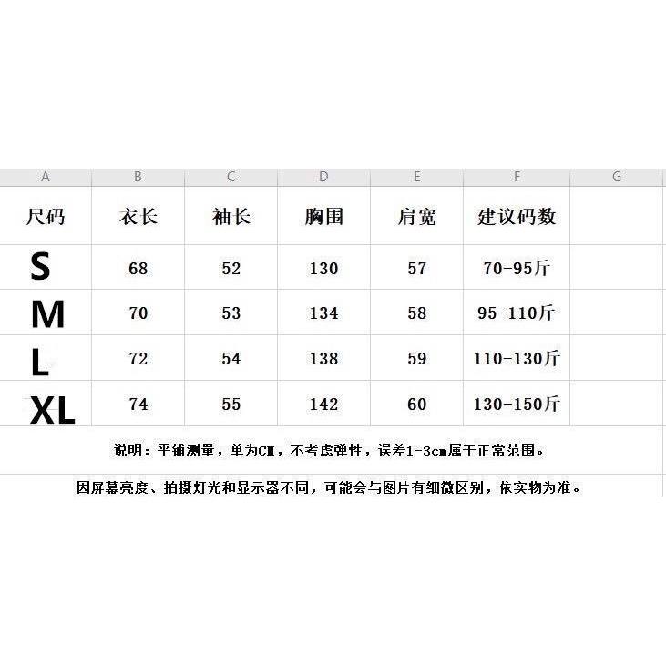 Áo lông thỏ giả báo 2 mẫu 2 màu