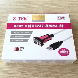Cáp chuyển USB 2.0 to RS232 (USB to com)