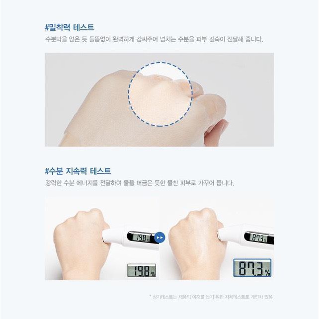 Combo 5 Mặt Nạ Tổ Yến Dưỡng Da Trắng Sáng, Phục Hồi Da Chuyên Sâu JM solution Active Birds' Nest Moisture Mask 30ml x5