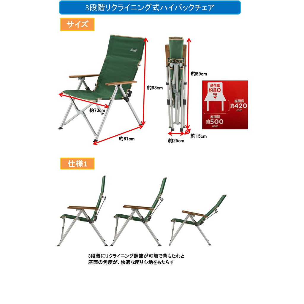 Ghế dã ngoại có ngả lưng Coleman