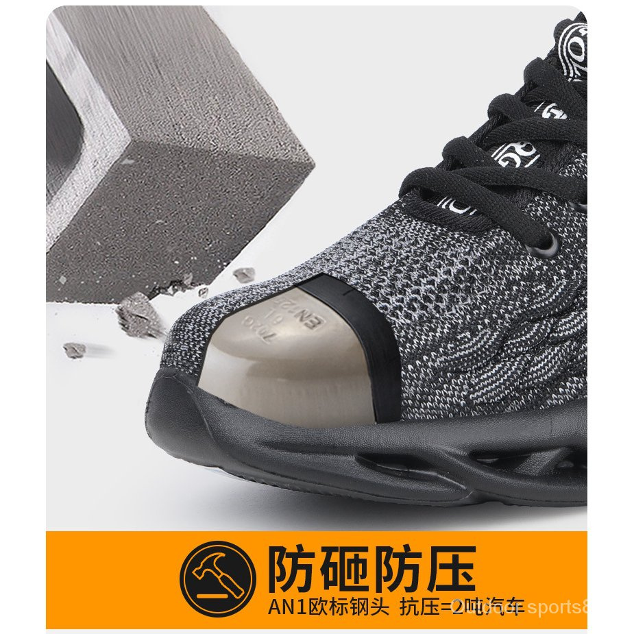 Breathable Anti-Slip Work Safety Shoes