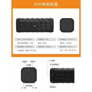 Loa bluetooth Jonter M99