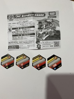 Bakugan - Bộ 4 thẻ siêu cấp
