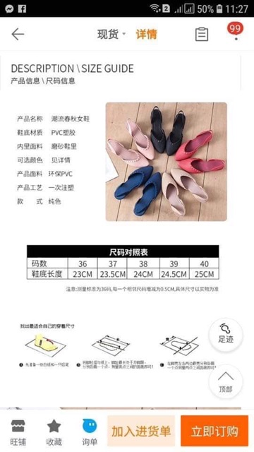 Giày nhựa nữ quảng châu đi mưa gió không hỏng có sẵn | WebRaoVat - webraovat.net.vn