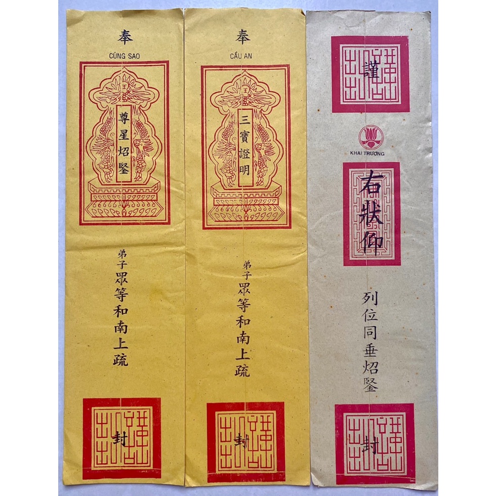 Lá Sớ Khai trương, Cầu an, Dâng sao giải hạn