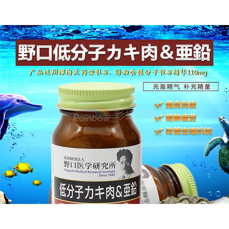 Viên uống bù khoáng chất Minerals Suplement hàng Nhật nội địa