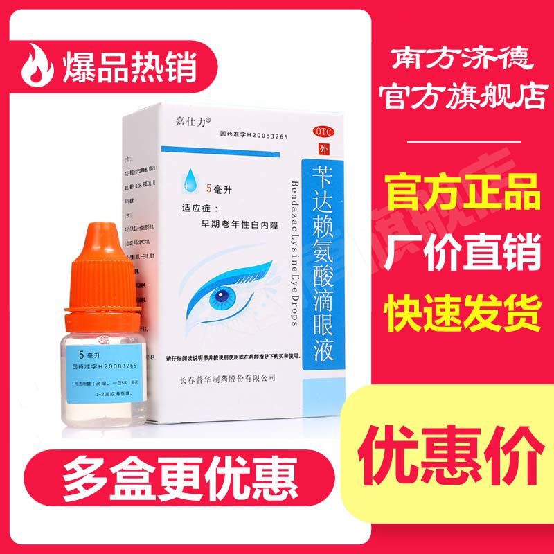 (hàng Mới Về) Kem Dưỡng Da 5ml: 25mg