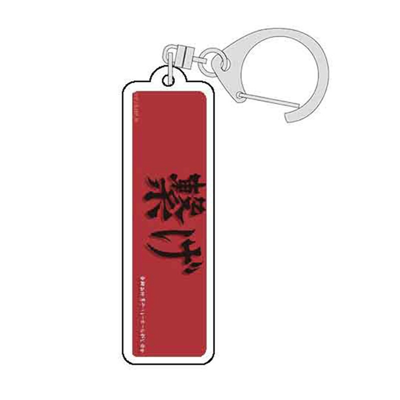 Tmdbyx Haikyuu!! Móc khóa acrylic