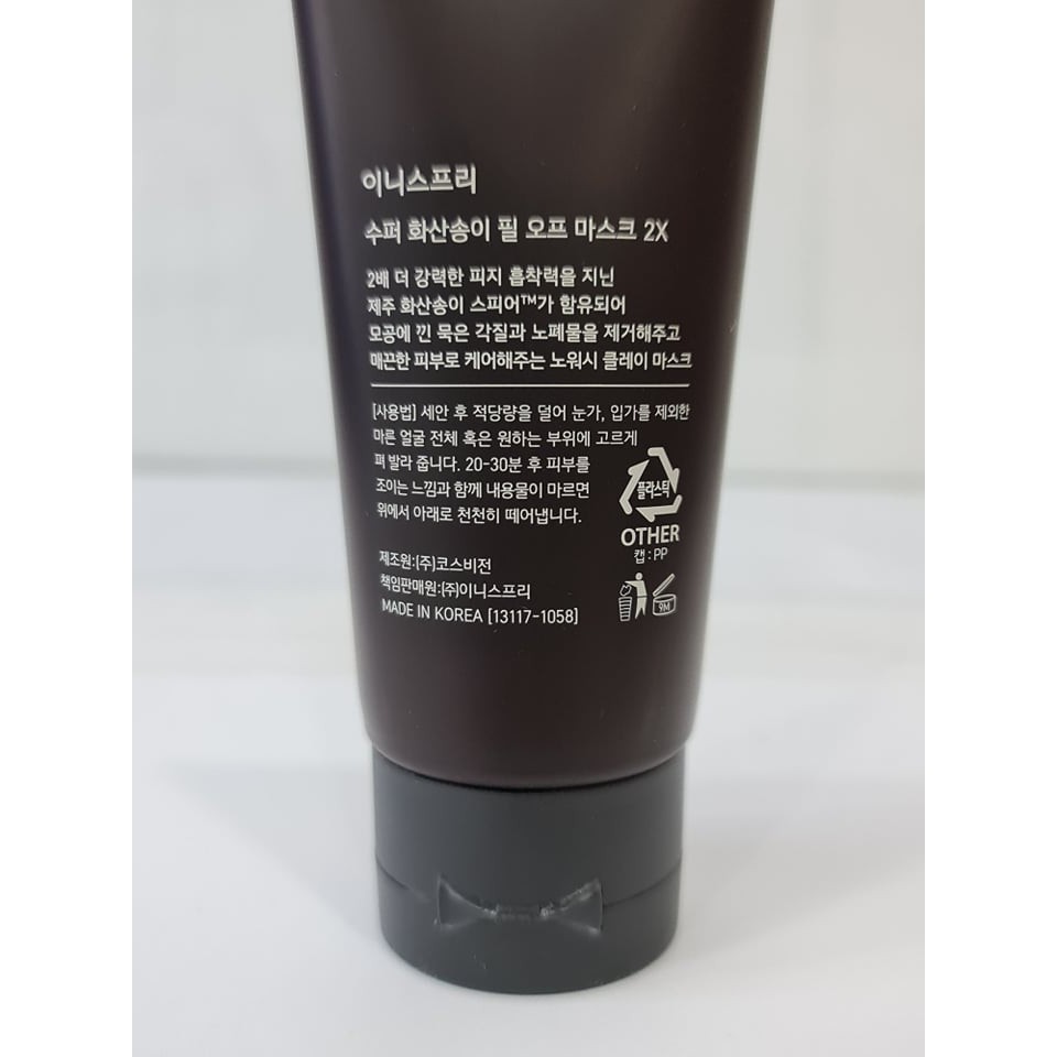 Mặt Nạ Lột Chứa Tro Núi Lửa Innisfree Super Volcanic Peel Off Mask 2X 100ml Hàn Quốc