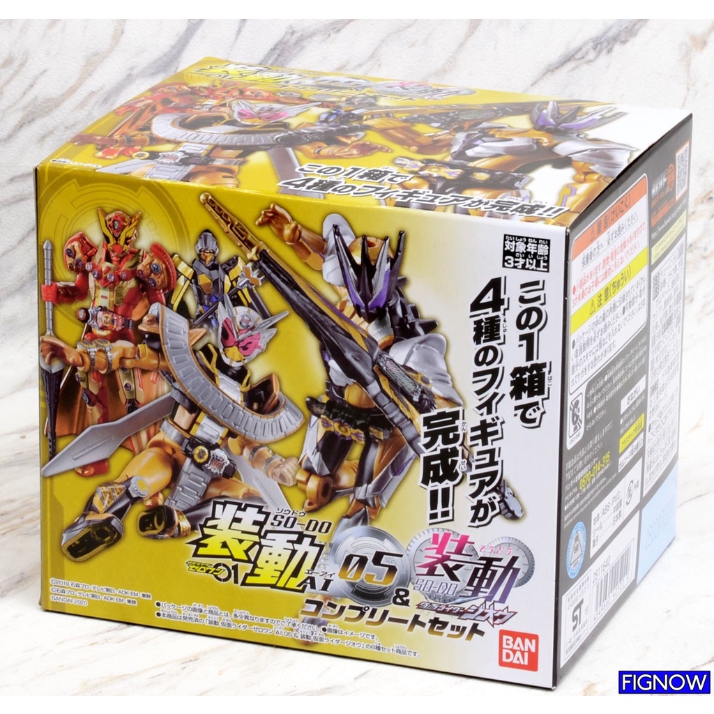 [NEW] Mô hình đồ chơi chính hãng Bandai Sodo Kamen Rider Zero One AI 05 &amp; Sodo Kamen Rider Zi-O Set