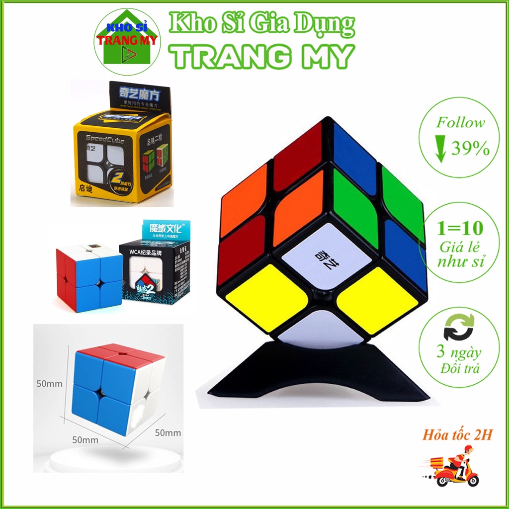 Rubik 2x2 QiYi, Rubic 2 Tầng Tăng Khả Năng Rèn Luyện Trí Não Cho Bé