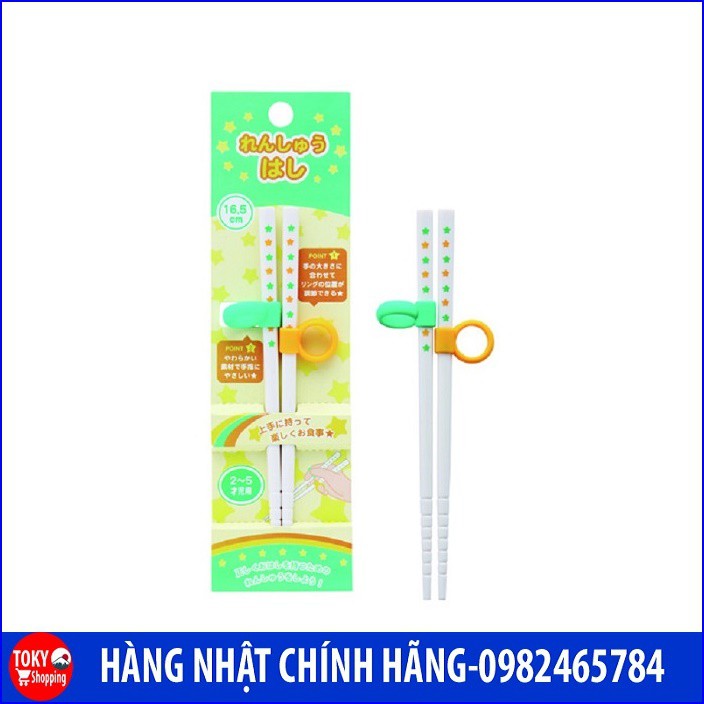 Đũa nhựa tập ăn cho bé Hàng Nhật Chính Hãng