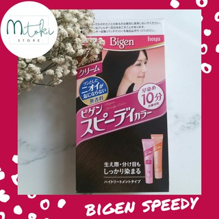 [THUỐC NHUỘM THẢO DƯỢC] Nhuộm Tóc Phủ Bạc Màu Nâu Dạng Tuýp Bigen Hoyu.