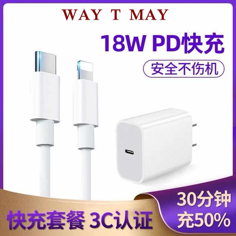 Củ Sạc Nhanh 20wpd 18W Cho iPhone Samsung Huawei OnePlus