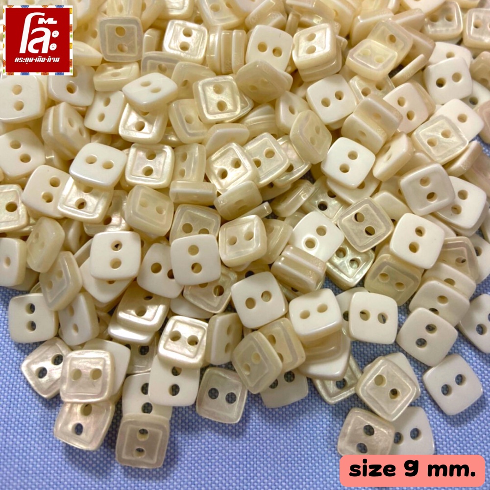Clearance Square Buttons Cream Color Size 9 Mm (100 Viên)