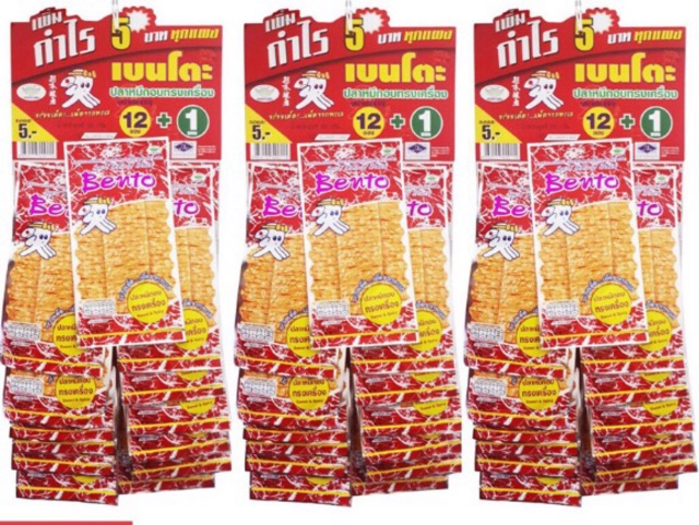 Combo Mực Bento Thailan | BigBuy360 - bigbuy360.vn