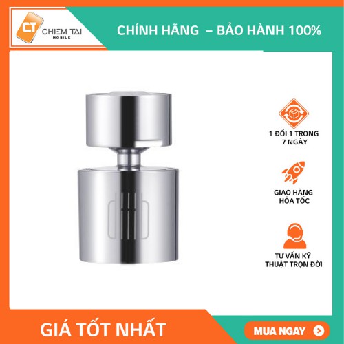 Đầu vòi nước tăng áp DiiiB DXSZ001-1