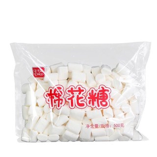 [Date mới]Kẹo làm nougat 500g, kẹo bấc làm nougat, marshmallow 500g trắng