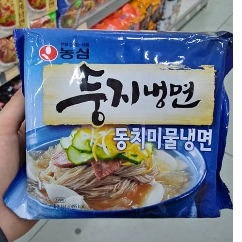 Mì lạnh hàn quốc có kèm nước dùng  - 둥지냉면
