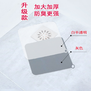 Nắp Đậy Cống Thoát Nước Bằng Silicon