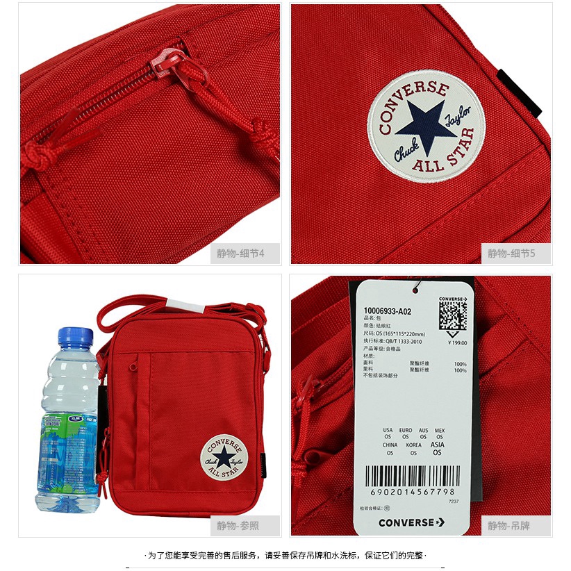 Túi đeo chéo CONVERSE phong cách Hàn Quốc thời trang | BigBuy360 - bigbuy360.vn