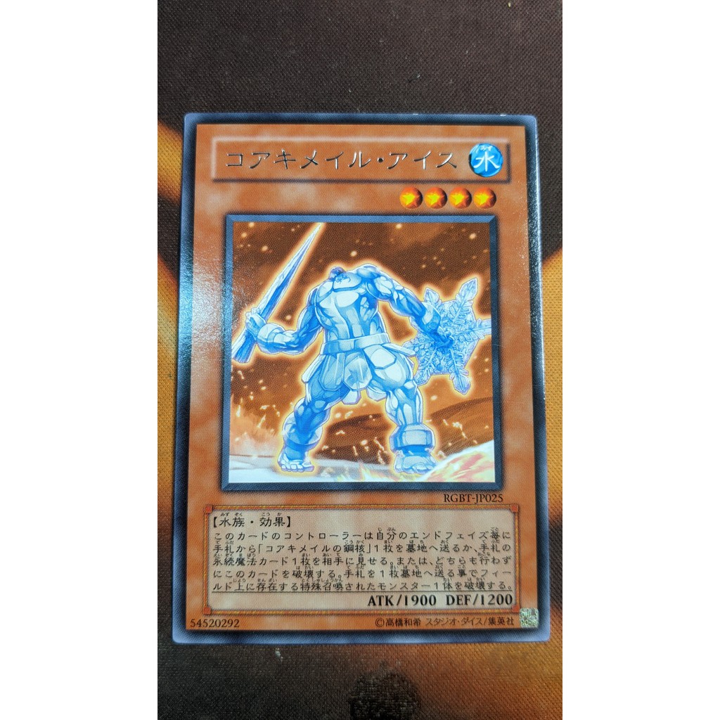 [Thẻ bài Yugioh OCG] RGBT-JP025 Koa'ki Meiru Ice - Common